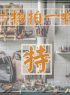 特价瑕疵清仓头层真皮包复古皮带