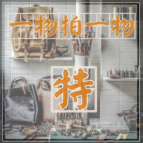 特价瑕疵清仓头层真皮包复古皮带