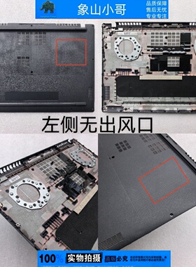 小邬配件 ASUS华硕 V16苍蓝战魂 V3607 V3607VU/VH 外壳 D壳 底壳
