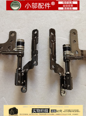 适用联想 2020 2021小新 5 15IIL05 15ITL05 15ARE05 GS557 屏轴