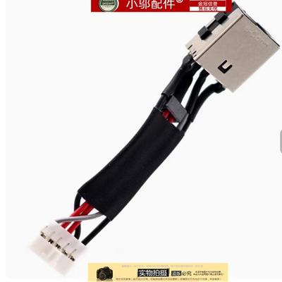 Dell戴尔Precision 3540 3541 3550 3551电源头DC IN电源线0W3P6G