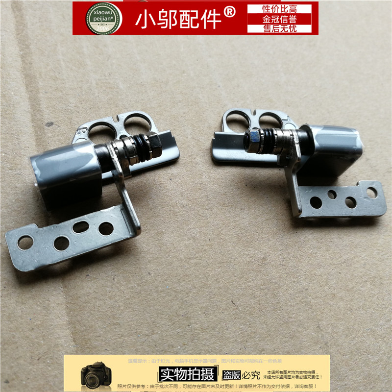 屏轴280A285小邬配件