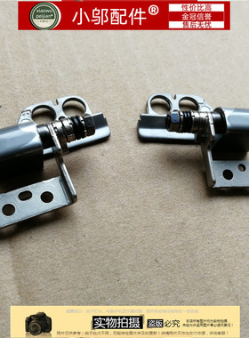 适用 Thinkpad联想 X280 A285 屏轴 转轴  铰链1080P 普分屏专用