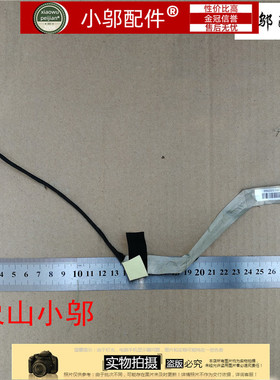 适用华硕ASUS 1015 1015PX 1015PE 1011PX 屏线 1422-00tc000