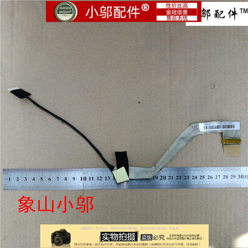 10151011PX小邬配件屏线