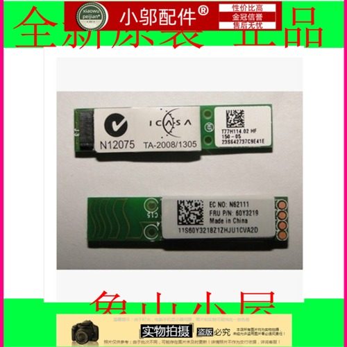 蓝牙小邬配件B470G460