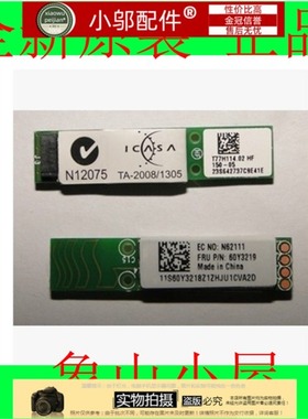 适用 联想 3.0 蓝牙 BCM92070 现货 V470 B470 G460 带FRU号