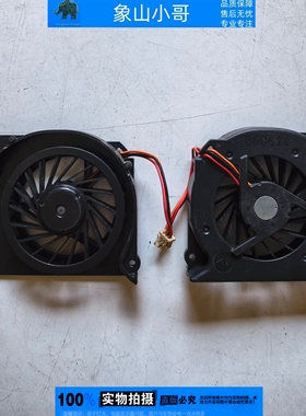 小邬配件富士通S2210 S6311 S6310 S6410 S6420 S6421 S6510 风扇