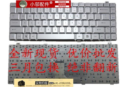 全新 Gateway捷威 M6000 T6822C T6808C T6315C T6320C 键盘 银色