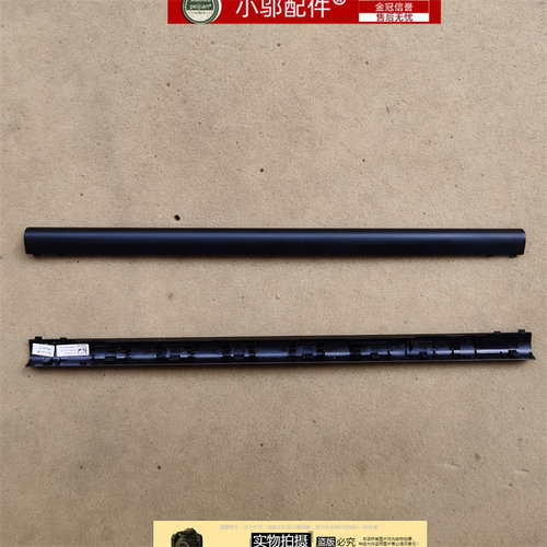 HKFG-1632小邬配件屏轴盖压条