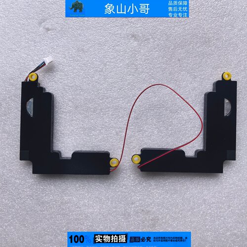适用华硕ADOL14EA a豆14 14EQ ADOL14F 14UA M/D413L 喇叭R438E