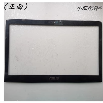 小邬配件G751M外壳A壳B
