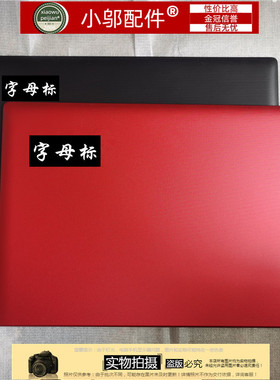 适用于 全新 联想 G400S G405S G410S A壳 外壳 屏后盖  C壳 D壳