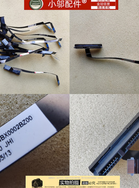 适用Acer宏基Helios300 PH315-51-52 N18I2硬盘线接口NBX0002BZ00