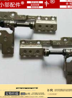 适用ASUS华硕X555 A555L F555L Y583 W509 VM510 W519L屏轴 转轴