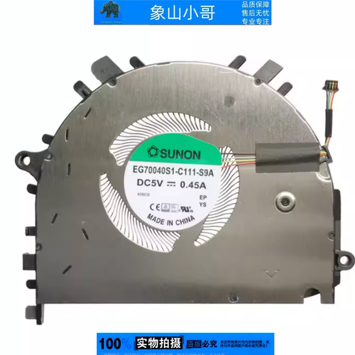 小邬配件 华为MagicBook D 14/15  NbDE-WDH9-WFH9-WFE9风扇