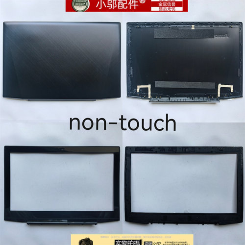 适用联想Y50-70 80 AM AS Y50P-70-80外壳A壳B C D壳网线 屏轴盖
