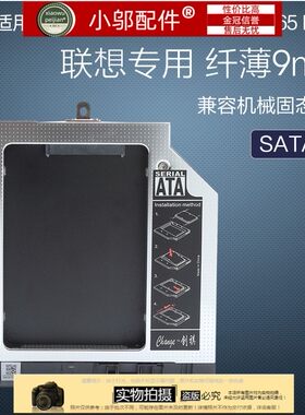 E565小邬配件带面板带固定