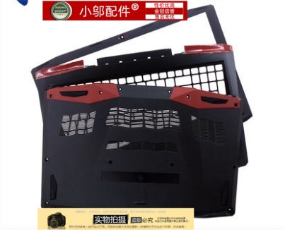 VX5-591G小邬配件a壳外壳