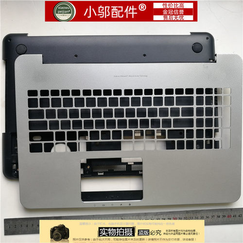 N552外壳屏轴小邬配件