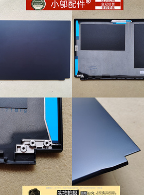 适用机械革命S2 Air S2 pro S3 air pro code01 Umi Air外壳A壳BD