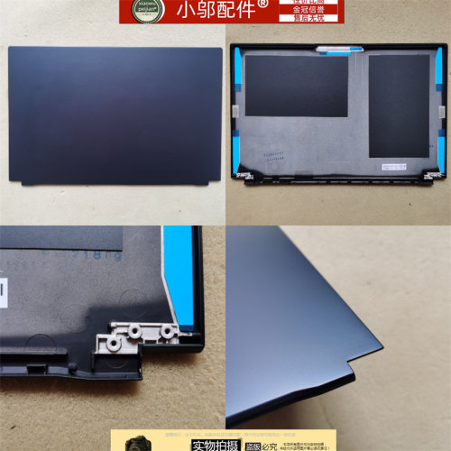 小邬配件外壳code01D壳