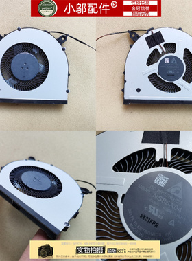 适用三星350XCJ 350XCR 550XDZ 560XDA 550XCJ 550XCR 风扇551XCJ