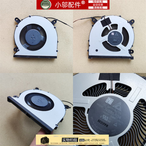 小邬配件550XCJ550XCR风扇