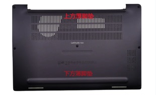 适用Dell戴尔Latitude7300 E7300底壳脚垫 D壳胶条 防滑垫 橡胶垫