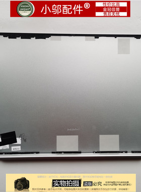 适用小米Air13.3 161301 TM1604 TM1704外壳A壳C D壳屏轴盖TM1703