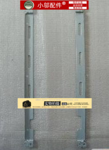 R440R478小邬配件屏轴支架