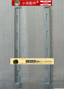 适用 三星 R428 R429 R439 R440 R478 R467 R480 P467 屏轴 支架