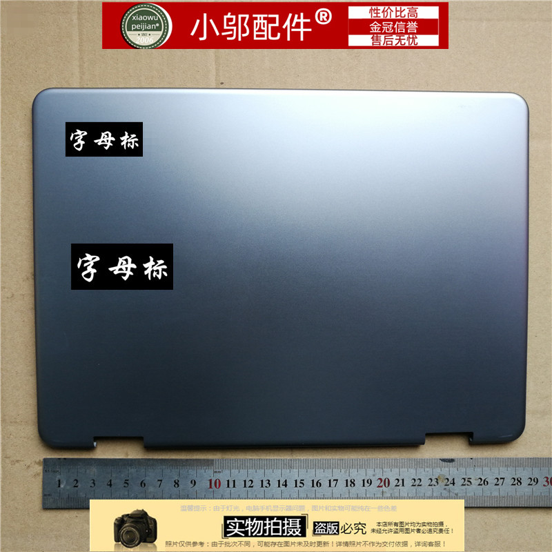 XE521QAB小邬配件A壳屏幕外壳