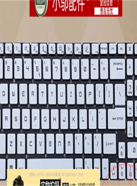 适用 微星WF66 WF76 M16 Z16P Z17 Z17HX MS-17N1/17N2/15G1 键盘