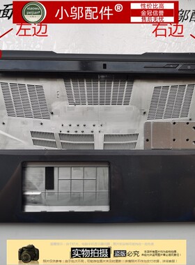 适用机械革命深海泰坦X8ti plus X9ti-R X10Ti-S D壳屏轴盖 蛟龙p