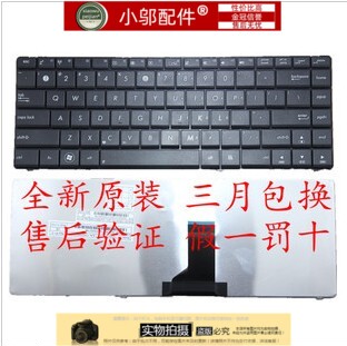 适用华硕 X43J X42D X45V X85V X44 N82J N43S A83S X84Hr 键盘