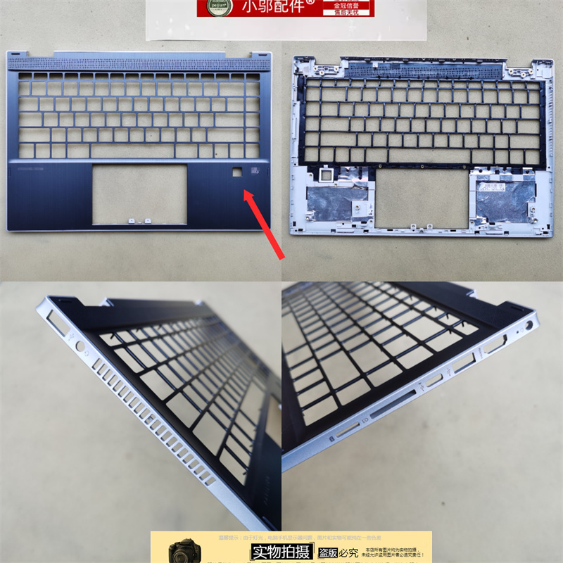 小邬配件A壳外壳14M-DW