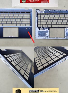 适用 HP惠普 星14-DW 14M-DW TPN-I137 A壳 屏后盖 C壳 D壳 外壳