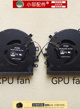 适用 雷蛇 RAZER RZ09-0270 0300 0328 0369 灵刃15 散热 风扇