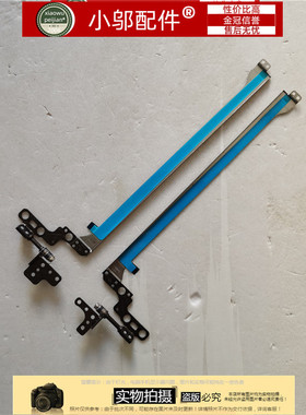 适用联想 340C-15 AST IGM IWL S145-15IWL FS540 屏轴 转轴支 架