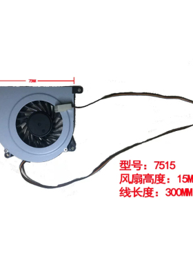 一体机电脑HM65 115X主板铜管散热器7515投影仪8017 风扇 山寨本