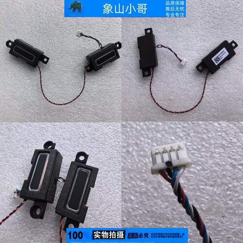 适用 联想T15P P15v gen1 gen2 gen3喇叭 扬声器 音响 5SB0Z88669