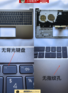 小邬配件适用HP惠普15-FC/FD 15T-FD 15Z-FC外壳C壳键盘Q286 Q287