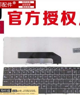适用华硕ASUS K50 K50AF X5DC笔记本键盘 X5DI X5D K70 X5JIJ