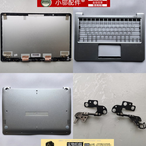 适用 LG 13U580 13U50N XU100370-17008 外壳 A壳C D壳 屏轴 屏线