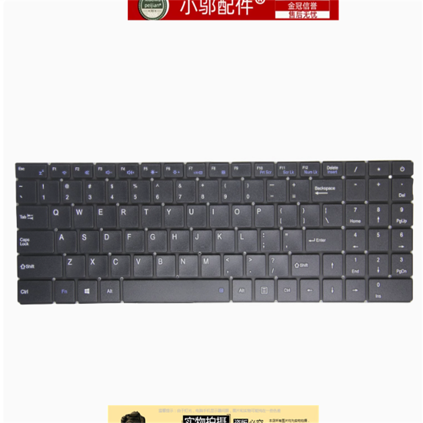 适用 神舟X57A1 X57S1 X55S1/A1键盘HINS01优雅X5-2020A3S 2021S5