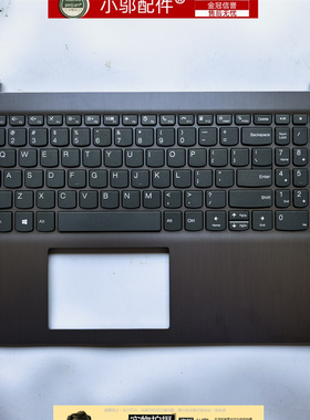 小邬配件 联想 15S-ITL 3 15SITL6 15sALC 15sADA 外壳 C壳 键盘