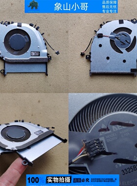 小邬配件ASUS华硕X1502 X1403Z M1503Q X1503Z X1505 X1603Z 风扇