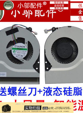 风扇K552VA550V小邬配件