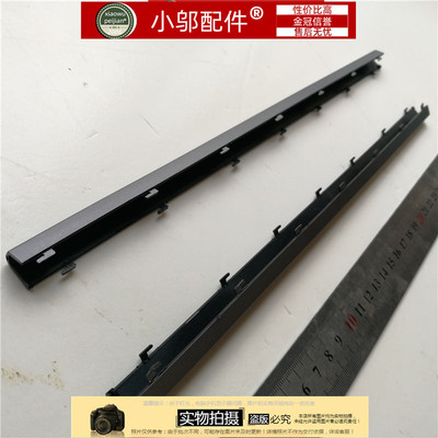 15.6寸小邬配件压条屏轴盖